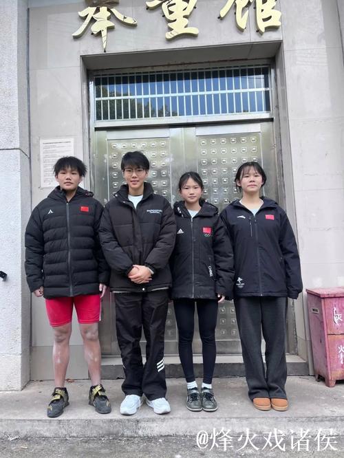 汉中体校4名学生荣获“小米体育奖学金”