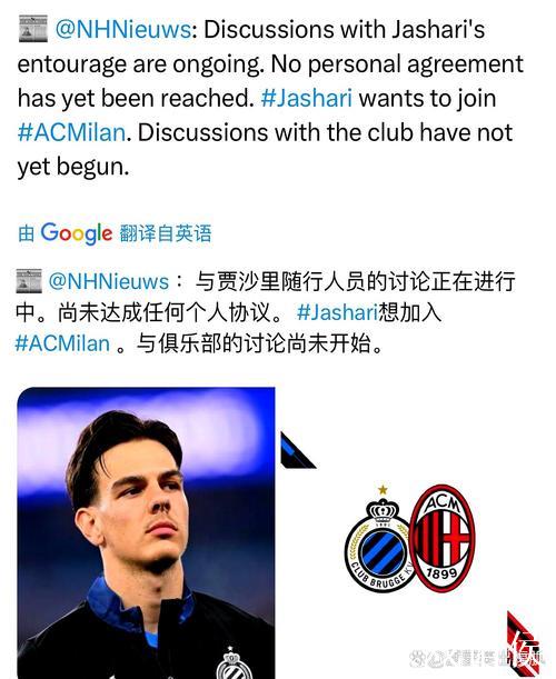 “阿莱格里重遇萨索洛,距离上次因败给其丢帅位已近12年” “阿莱格里重遇萨索洛,距离上次因败给其丢帅位已近12年”