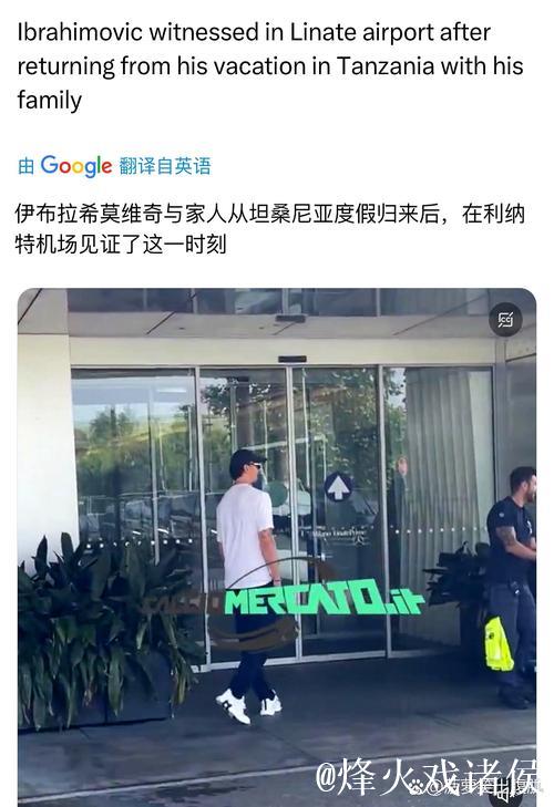 “阿莱格里重遇萨索洛,距离上次因败给其丢帅位已近12年” “阿莱格里重遇萨索洛,距离上次因败给其丢帅位已近12年”