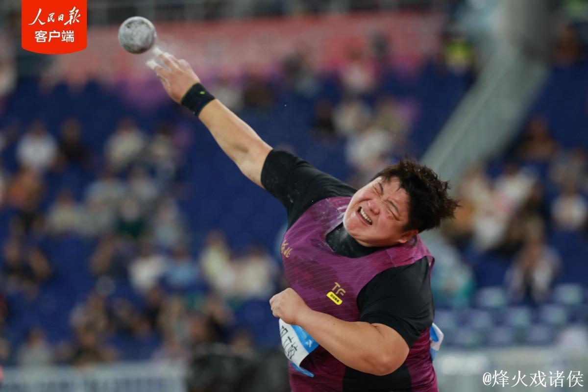 全运会女子铅球决赛：巩立姣摘金成就五连冠伟业