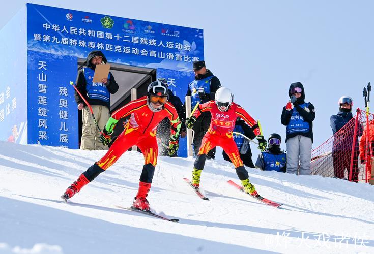 全国残特奥会赛事将全面展开 近8000名运动员参赛 全国残特奥会赛事将全面展开 近8000名运动员参赛