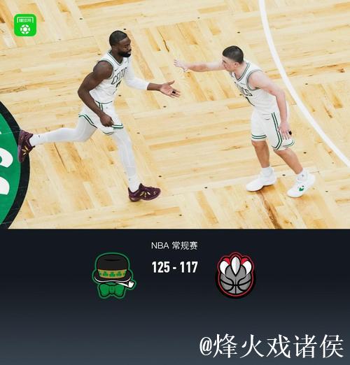 布朗25+8+7普里查德27分 凯尔特人三胜猛龙 布朗25+8+7普里查德27分 凯尔特人三胜猛龙