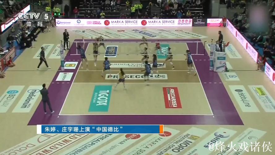 意甲赛场迎来“中国德比” 朱婷与庄宇珊上演精彩较量 意甲赛场迎来“中国德比” 朱婷与庄宇珊上演精彩较量