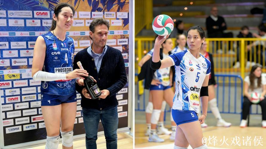 意甲赛场迎来“中国德比” 朱婷与庄宇珊上演精彩较量 意甲赛场迎来“中国德比” 朱婷与庄宇珊上演精彩较量