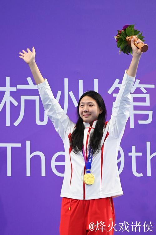 全运会女子50米蛙泳：上海选手唐钱婷摘得金牌