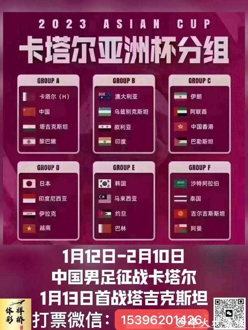 世界杯投注官网优惠活动完全指南