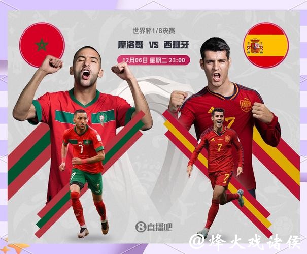 世界杯外围竞猜:选择官方平台的重要性解析 世界杯外围竞猜:选择官方平台的重要性解析