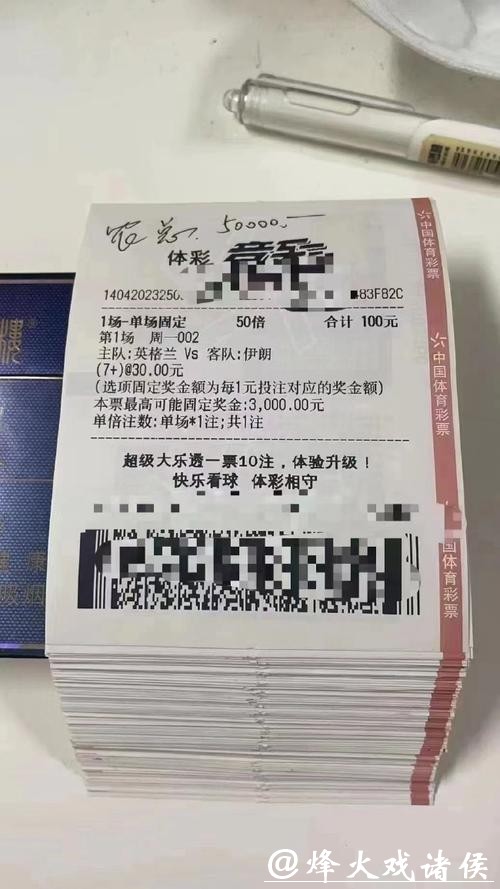 世界杯投注平台用户评价真实反馈