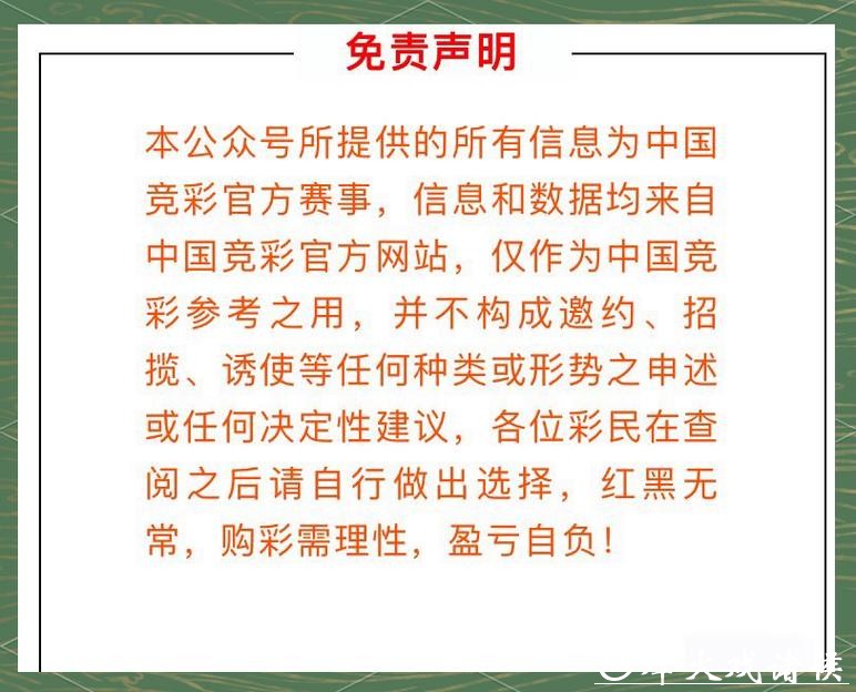 世界杯投注官网：随时随地支持赛事投注
