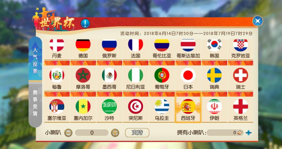 世界杯下注APP：多语言支持使用体验分享