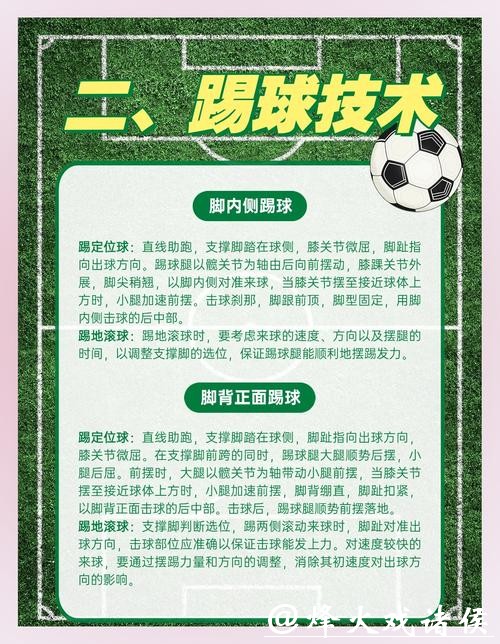 世界杯买球：实战经验总结与案例分享