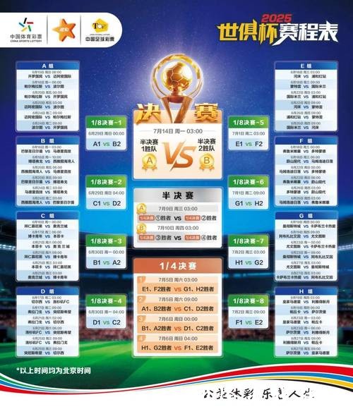 世界杯竞猜APP:热门赛事竞猜攻略大全 世界杯竞猜APP:热门赛事竞猜攻略大全